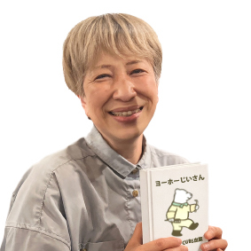 木下明子さんのAIライター紹介イメージ